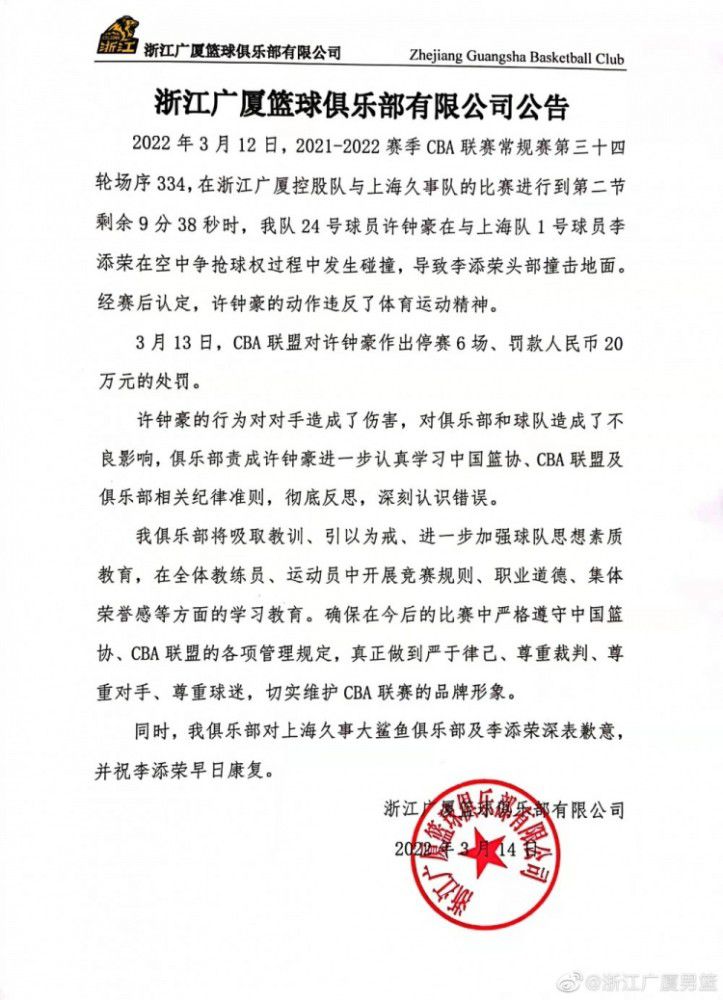 关于这笔转会的条件仍然在讨论中，目前还不确定是租借还是直接转会。